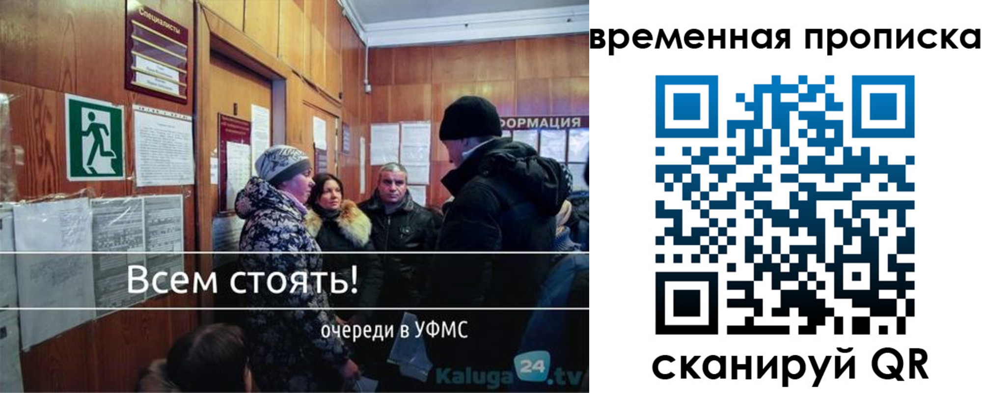 временная регистрация адрес в Краснокамске