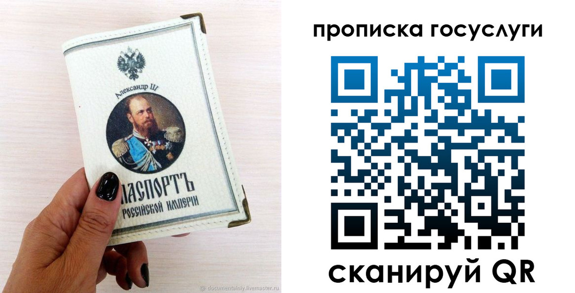 прописка иностранных граждан в Краснокамске