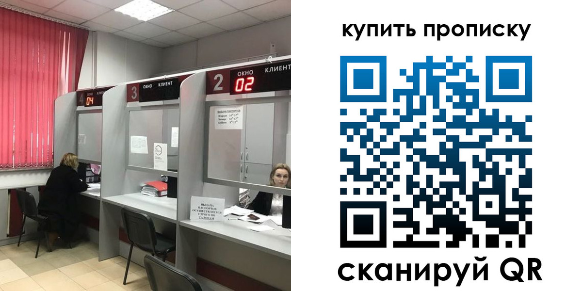 прописка иностранных граждан в Краснокамске